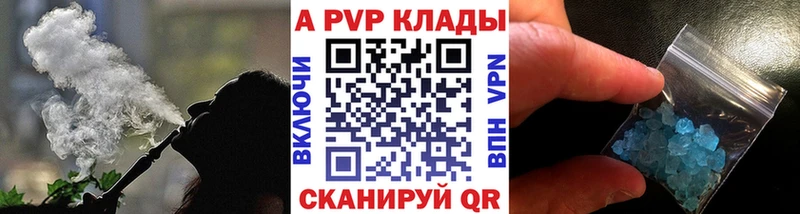 Купить наркотик аптеки Тбилисская APVP COCAIN Меф мяу мяу ГАШИШ