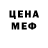 Еда ТГК марихуана C Dodds
