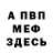Первитин пудра Max Adkins