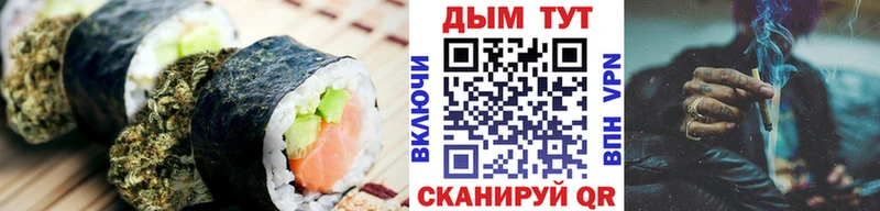Cannafood конопля  Тбилисская 