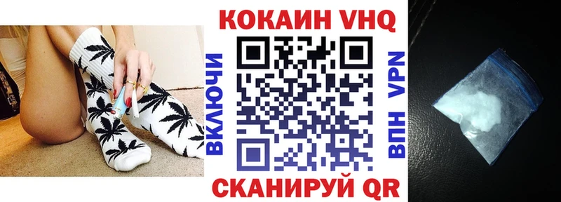 COCAIN Эквадор  кракен ССЫЛКА  Тбилисская  что такое  