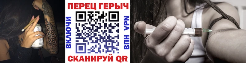 ГЕРОИН герыч  Тбилисская 
