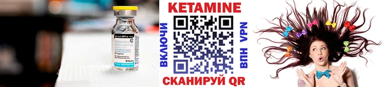 где найти наркотики  blacksprut tor  Кетамин VHQ  Тбилисская 