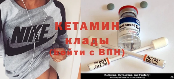 метадон Абаза