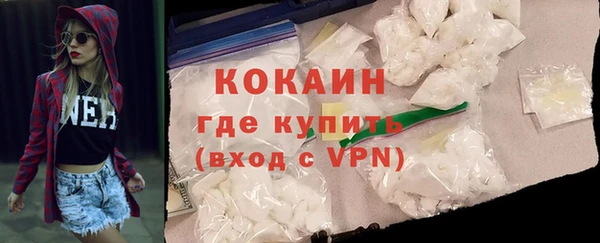 spice Абдулино