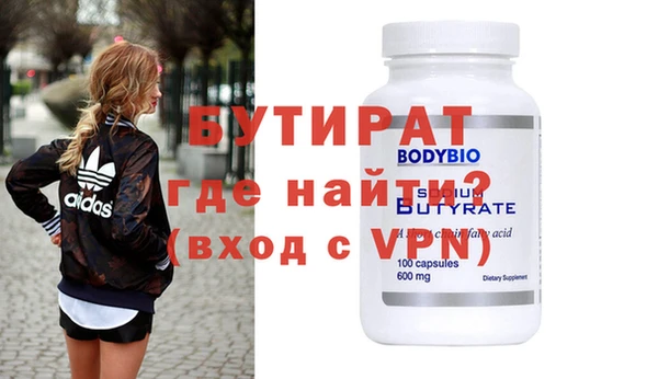 spice Абдулино