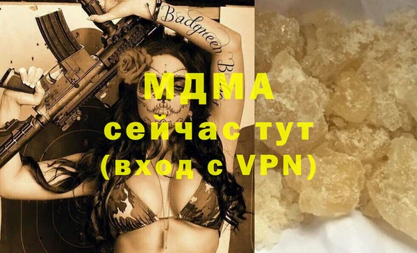 кокаин перу Абинск
