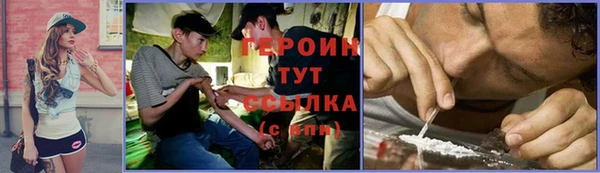 метадон Абаза