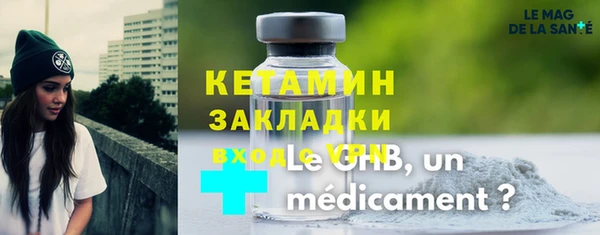 spice Абдулино
