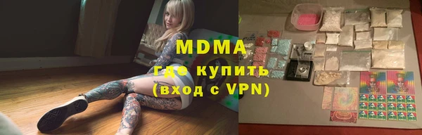 spice Абдулино