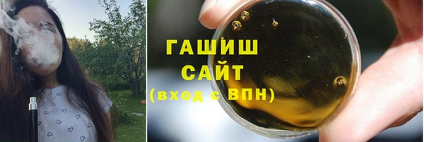 spice Абдулино