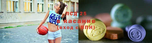 spice Абдулино