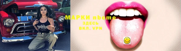 spice Абдулино