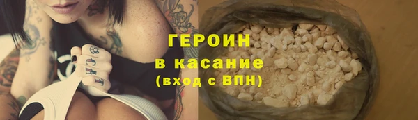 кокаин перу Абинск