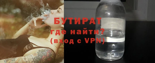 spice Абдулино