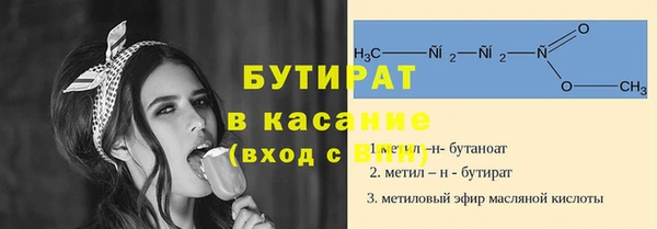 метадон Абаза