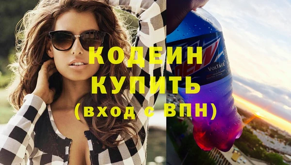 spice Абдулино