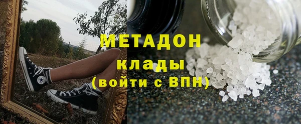 spice Абдулино