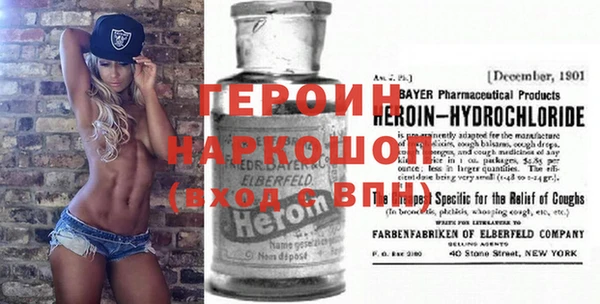 кокаин перу Абинск