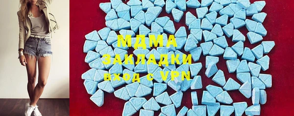 кокаин перу Абинск