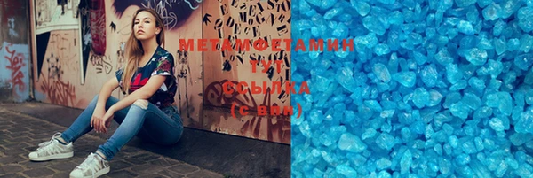 метадон Абаза