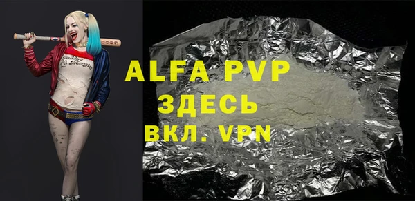 spice Абдулино