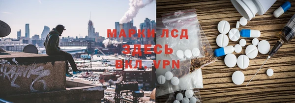 spice Абдулино