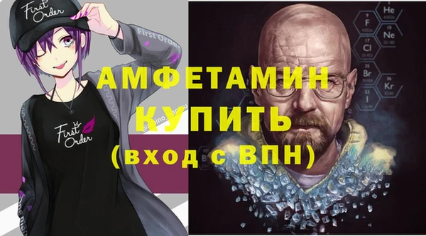 spice Абдулино