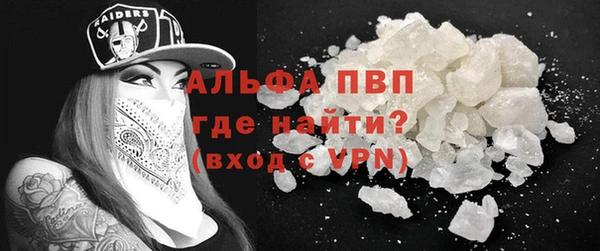 кокаин перу Абинск