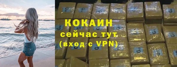 метадон Абаза