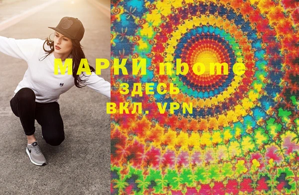 кокаин перу Абинск