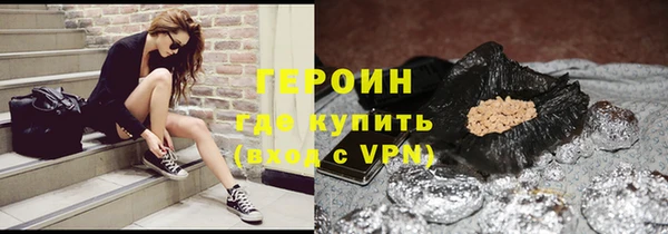 метадон Абаза