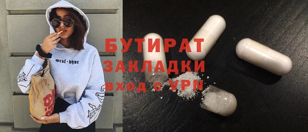 крисы Михайловск