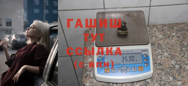 трава Михайловка