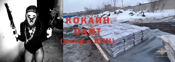 кокаин перу Абинск
