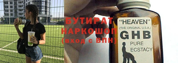 spice Абдулино