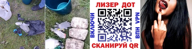 Лсд 25 экстази кислота  маркетплейс Telegram  Тбилисская 