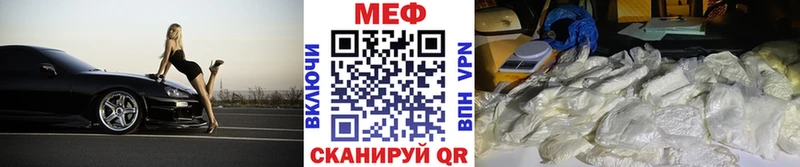 Меф кристаллы мориарти Telegram Тбилисская