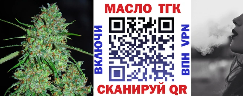 ТГК вейп Тбилисская